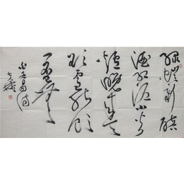 书法字画价格_书法字画_镇江集古斋  (查看)