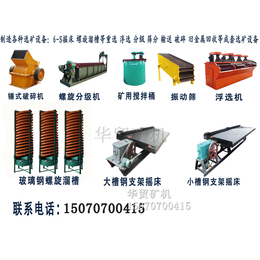 脱泥斗 矿用分泥斗 矿浆脱水脱泥斗 浓缩分泥斗缩略图