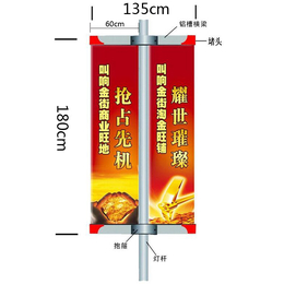 钧道灯杆旗厂家性价比