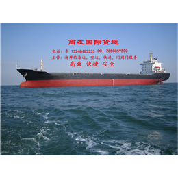 海运运输公司|商友国际货运代理|义乌到CHENNAI海运