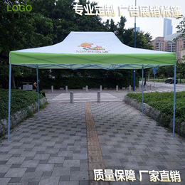 广州牡丹王伞业(图)|广州定*篷厂家|定*篷
