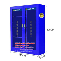 汉中器材柜|应急救援器材柜|嘉鑫宝消防装备柜(****商家)