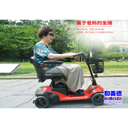 北京和美德科技|老年电动代步车多少钱|丰台老年电动代步车
