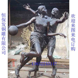 儋州景观人物铜雕、恒保发铜雕塑、景观人物铜雕摆件