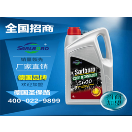 圣保路润滑油(图)|厂家防冻液品牌|防冻液