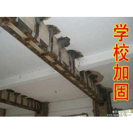 北京楼板加固钢结构加固粘钢加固施工68603611