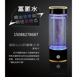 洁步工贸您的放心之选_氢水杯厂商_浙江氢水杯