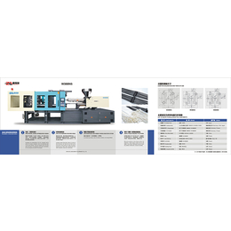 梅州注塑机_震得利注塑机厂家_注塑机招商加盟