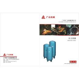 广州广众储气罐压力容器储气罐