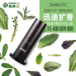 加湿器 香薰机|青岛香薰机| 格林爱环保公司(查看)