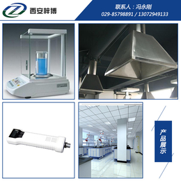 西安梓博实验仪器|实验仪器设备|实验仪器