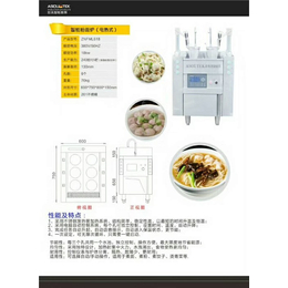 面馆明厨亮灶自动煮面炉|龙华自动煮面炉|钜兆电磁炉