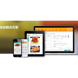 苏州惠商电子科技(图)|餐饮收银系统|苏州餐饮收银