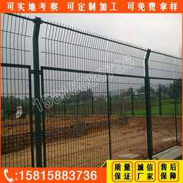 揭阳双边丝护栏网大量现货 汕头道路围栏网 工地圈地铁丝网