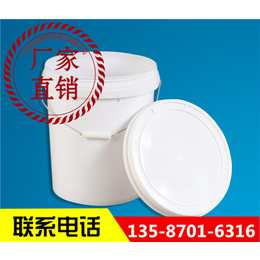 18L塑料桶采购_恒隆(在线咨询)_18L塑料桶