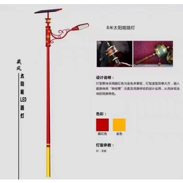 忻城县太阳能路灯、扬州润顺照明、一体化太阳能路灯