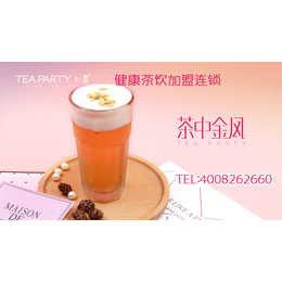 智尚餐饮经验丰富(图),茶饮品牌加盟热线,茶饮品牌