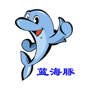 蓝海豚（深圳）供应链有限公司