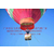 乐飞洋(多图)|升空氦气球|升空缩略图1