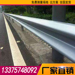 昆明波形护栏板公路 防撞护栏高速公路 高速公路波形护栏厂家