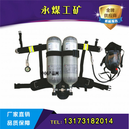 矿井救援(图)、便携式空气呼吸器、乌海空气呼吸器