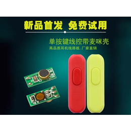 pcb板生产流程,万瑞耳机,pcb板