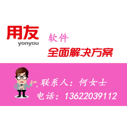 天津新客网络科技公司(图)、用友erp企业管理、erp
