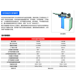 自动车床机械手_歌达智能设备值得选择_上下料车床机械手