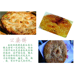 皇中皇大饼怎么做 大饼哪里可以学配方 皇中皇大饼制作流程