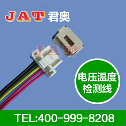 东莞MOLEX502578远光灯线束公司 君奥汽车大灯线缆