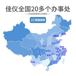 PH测量仪生产厂家、PH测量仪、广州佳仪精密仪器有限公司