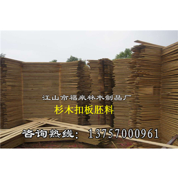 杉木屋面板批发价,江山福来林精选品质,安徽杉木屋面板