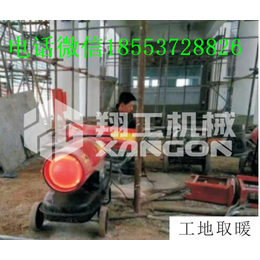 车间暖风机河北沧州暖风机鞋厂取暖器服装厂暖风机