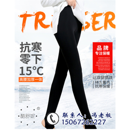 酷舒妮针织修身显瘦(图)|女士休闲裤|贵州休闲裤