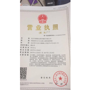 北京全路通达有限公司