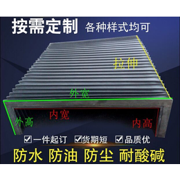 Y轴机床防护罩、机床防护罩、德耐机床附件(查看)