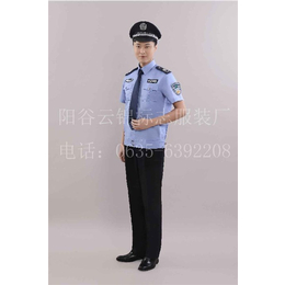 阳谷标志服装厂_山东云锦标志服装_标志服