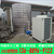 东莞工厂宿舍空气能热泵热水器安装工程公司缩略图2