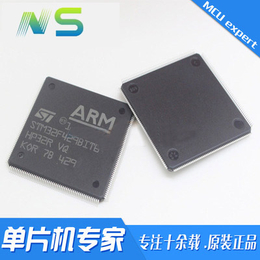 SinoWealth系列芯片*芯片程序设计深圳柠杉科技 