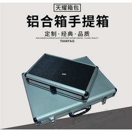 铝合金设备箱报价、天耀箱包、泰安铝合金设备箱