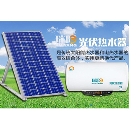 太原太阳能热水器加盟,【骄阳光伏热水器】,太阳能热水器