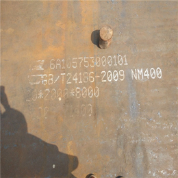 龙泽钢材质量硬、NM450*板、NM450*板批发现货