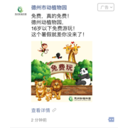 山东百搜广告传媒有限公司