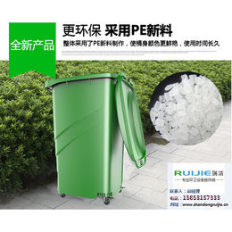 240L塑料垃圾桶 品牌、240L塑料垃圾桶、瑞洁环卫
