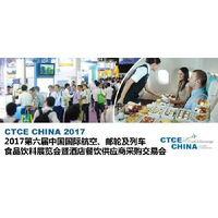 2018上海航空食品展览会