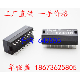 南昌超薄千兆单口H5084NL网络变压器厂价常卖