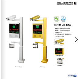 佳木斯停车场系统|广州盾丰智能|停车场系统厂家