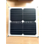 厂家*太阳能充电板 柔性太阳能板 便携式太阳能充电板缩略图2