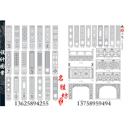 仿古门窗图、湖州仿古门窗、名胜坊大众信赖(查看)