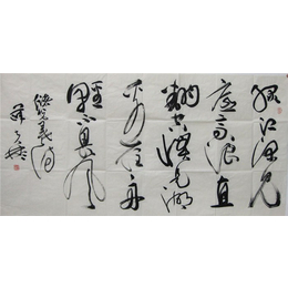 扬州书法字画|镇江集古斋 |名家书法字画